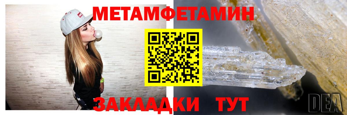АМФ Premium Сорочинск