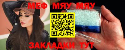 гидра Малоярославец
