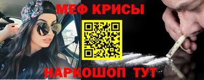 винт Малгобек