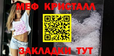 винт Малгобек