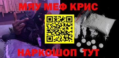 винт Малгобек