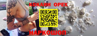 мяу мяу кристалл Можайск