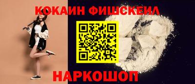 гидра Малоярославец