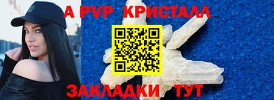 винт Малгобек