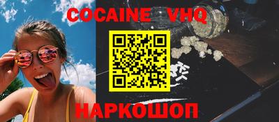 гидра Малоярославец