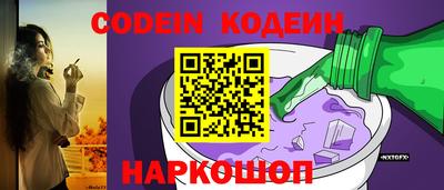 гидра Малоярославец