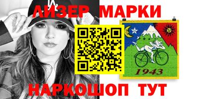 гидра Малоярославец