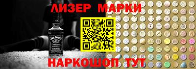винт Малгобек