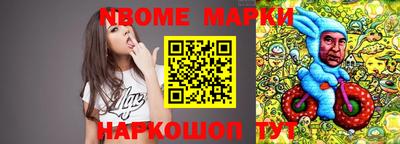 винт Малгобек