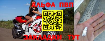 винт Малгобек