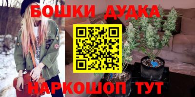 гидра Малоярославец