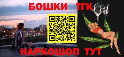 тгк Мариинск