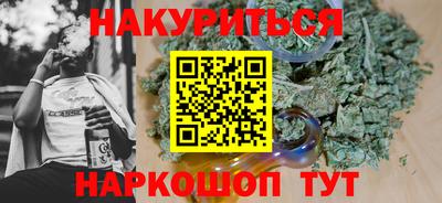 гидра Малоярославец