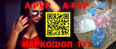 гидра Малоярославец