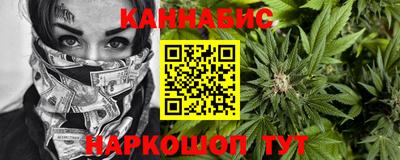 каннабис Моздок