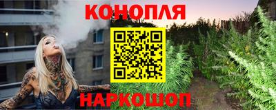 гидра Малоярославец