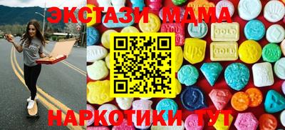 гидра Малоярославец