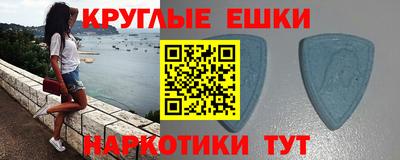 винт Малгобек