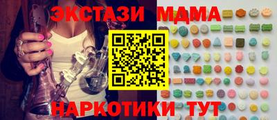 винт Малгобек