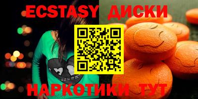 тгк Мариинск