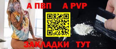 гидра Малоярославец