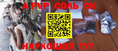 гидра Малоярославец