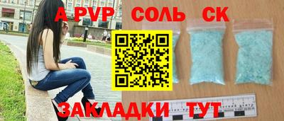 винт Малгобек