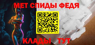 винт Малгобек
