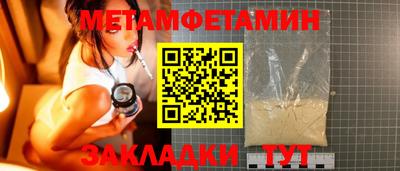 винт Малгобек