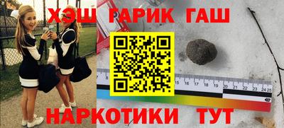 гидра Малоярославец