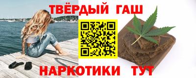 винт Малгобек