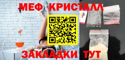 тгк Мариинск