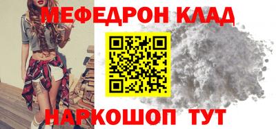 винт Малгобек