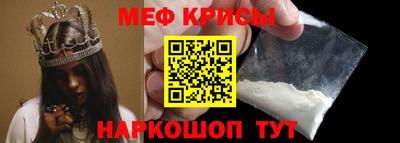 тгк Мариинск