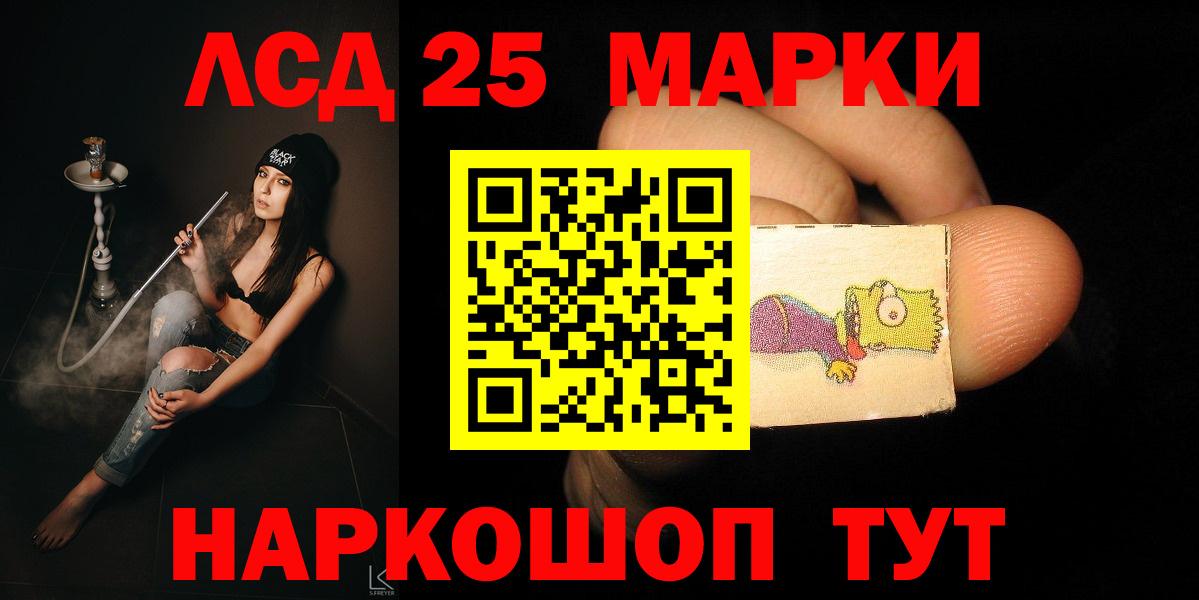 Гашиш  Гашиш  Cocaine  Купить наркоту  Сорочинск  МЕТ  Вход с VPN  NBOMe  Кокаин  Бошки Шишки  Меф  Меф МЯУ МЯУ кристаллы 